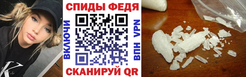продажа наркотиков  Спасск-Рязанский  АМФЕТАМИН 97% 