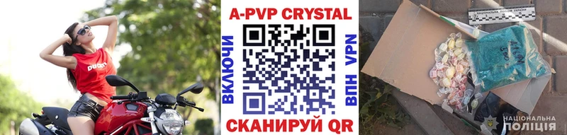 наркошоп  Спасск-Рязанский  A-PVP мука 