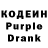 Codein Purple Drank Safarov Anvar