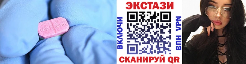 ЭКСТАЗИ DUBAI  Спасск-Рязанский 
