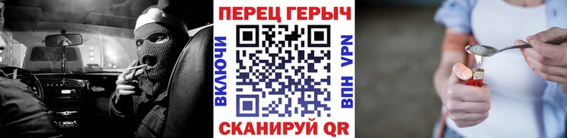 ссылка на мегу ONION  Спасск-Рязанский  ГЕРОИН белый 