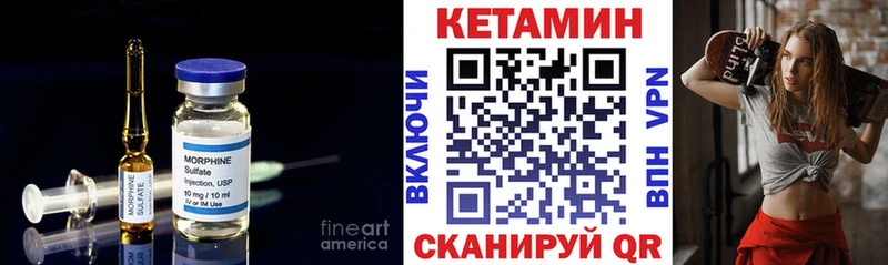 Кетамин ketamine  Спасск-Рязанский 