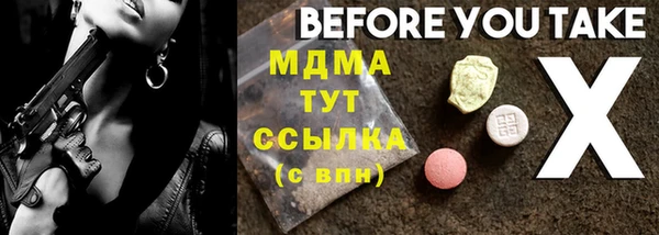 мефедрон VHQ Ельня