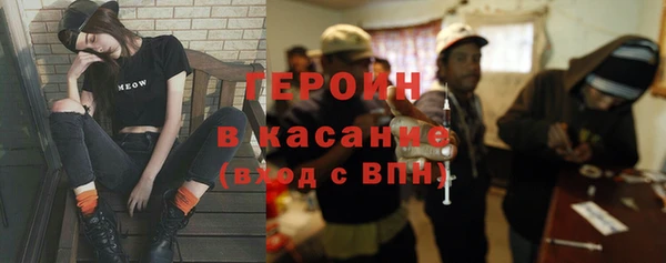 мефедрон VHQ Ельня