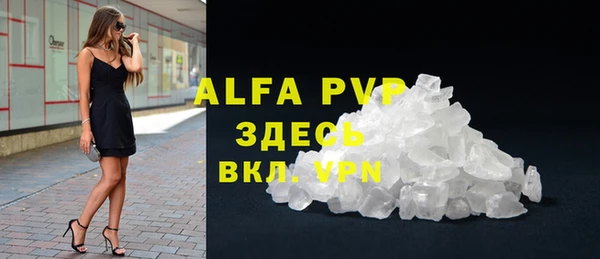 прущая мука Беломорск