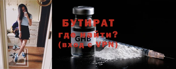 соль курить ск Балахна