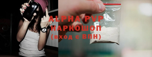 прущая мука Беломорск
