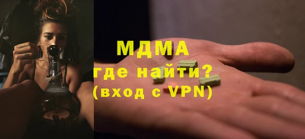 дживик Белокуриха