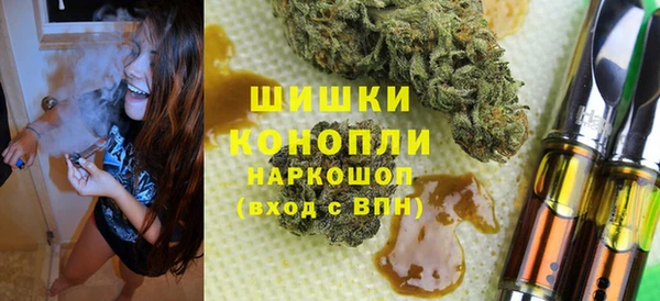 соль курить ск Балахна