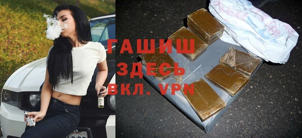 дживик Белокуриха