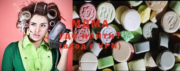 соль курить ск Балахна