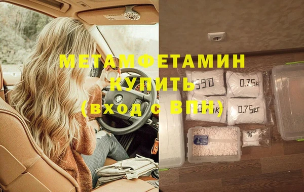 дживик Белокуриха