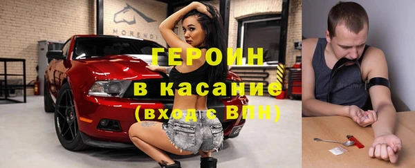 соль курить ск Балахна