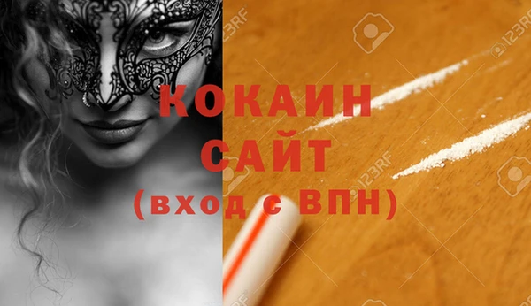 прущая мука Беломорск