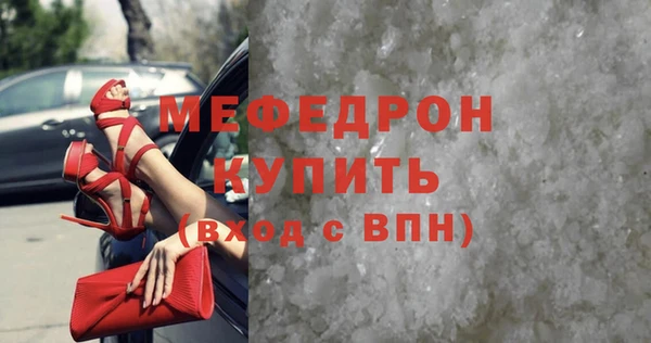амф Елизово