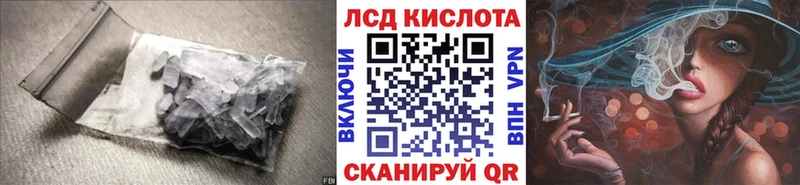 LSD-25 экстази кислота  даркнет сайт  Спасск-Рязанский 