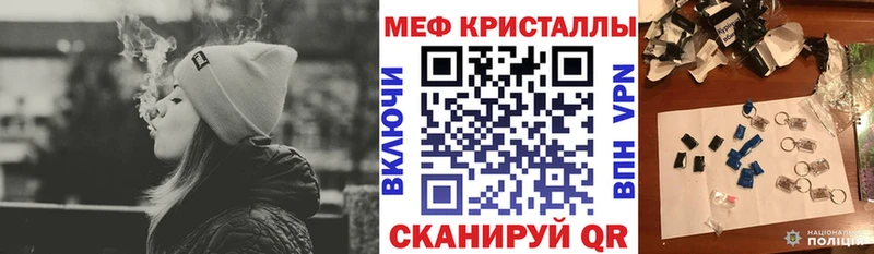 Меф 4 MMC  купить наркотики сайты  Спасск-Рязанский 