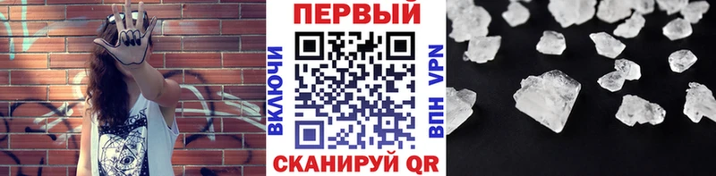 МЕТАМФЕТАМИН Декстрометамфетамин 99.9%  OMG зеркало  Спасск-Рязанский  даркнет сайт 