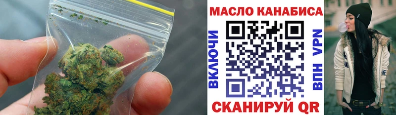 ТГК вейп с тгк  Спасск-Рязанский 